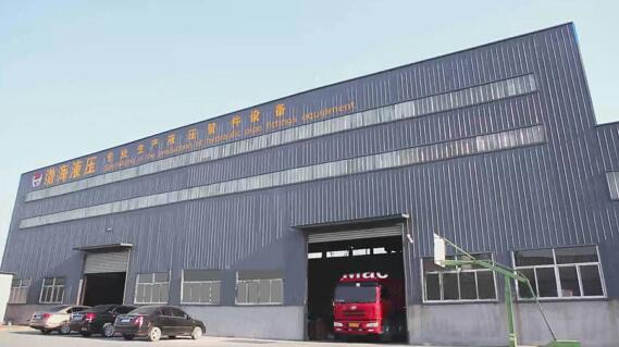 aocheng company