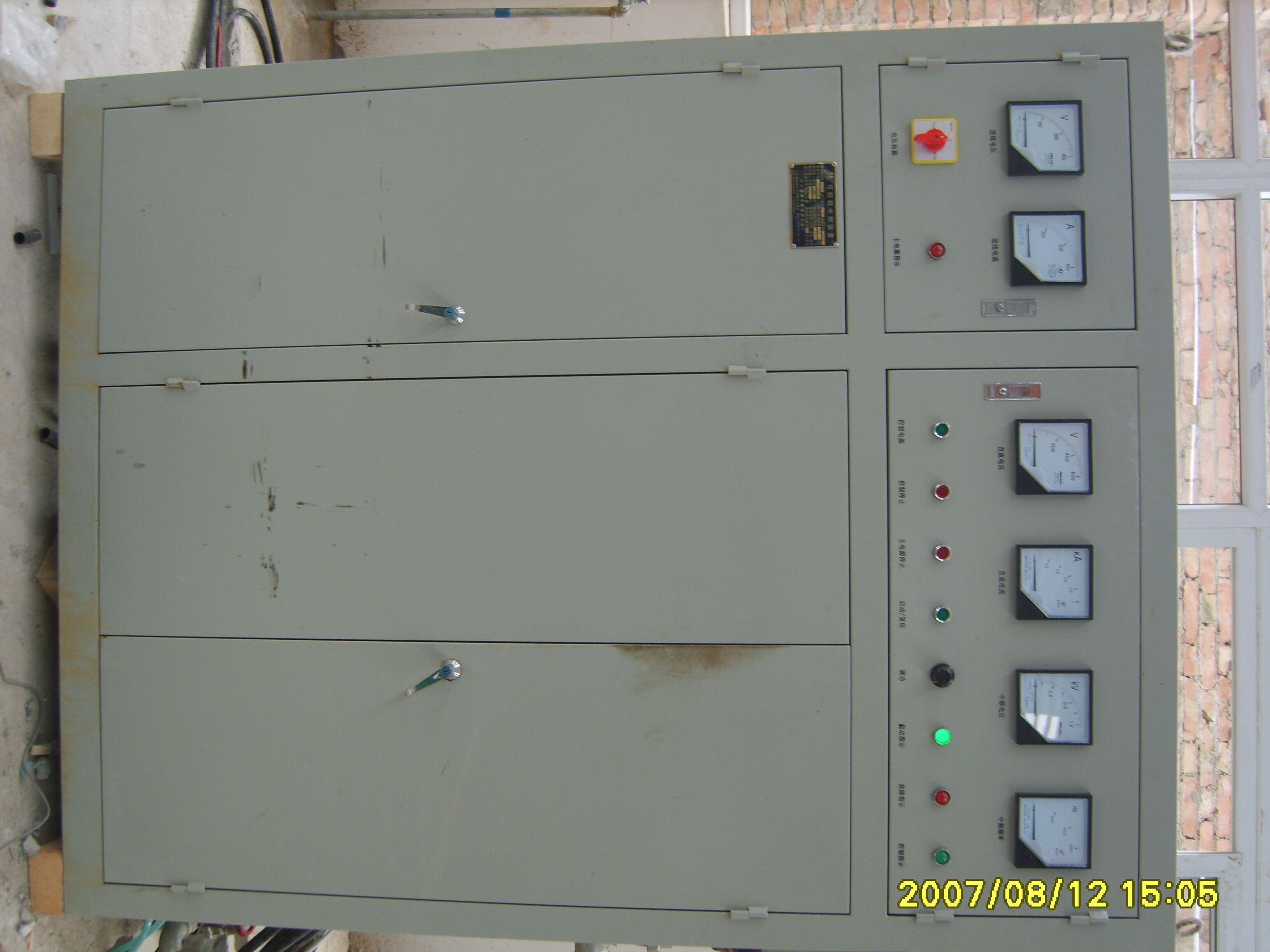 medium frequency power supply